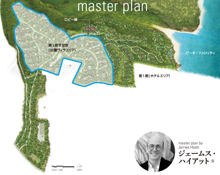 図版：マスタープラン