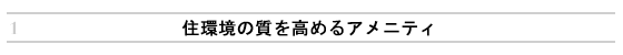 Z̎߂AjeB