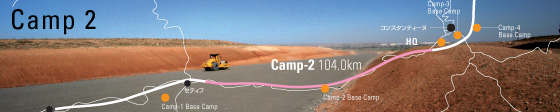camp 2