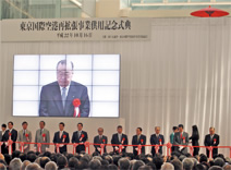 写真：梅田会長も参加して行われたテープカット