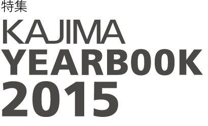 KAJIMA YEARBOOK 2015