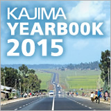 特集：KAJIMA YEARBOOK 2015 イメージ