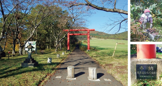 写真：加美富士への参道口にて