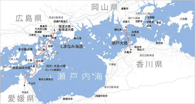 図版：今回めぐったエリア。しまなみ海道（西瀬戸自動車道），西瀬戸尾道インターチェンジ～今治インターチェンジ間は約60km