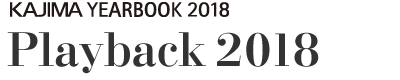 Playback 2018