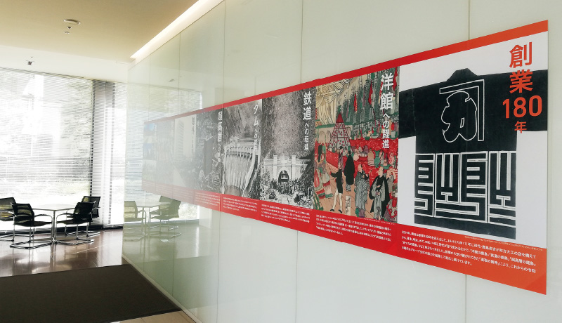図版：月報2月号特集をもとに作成されたパネルが，本社および赤坂別館で展示されている