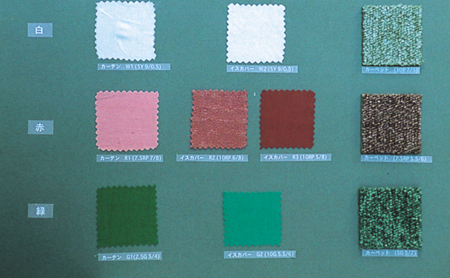 �������̐F���T���v���@������J�[�e���C�C�X�J�o�[�C�J-�y�b�g�̐��n�T���v��