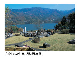 文化遺産と〈復元学〉 - 株式会社 吉川弘文館 歴史学を中心と