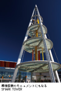 [ւ̃jgɂȂSMARK TOWER