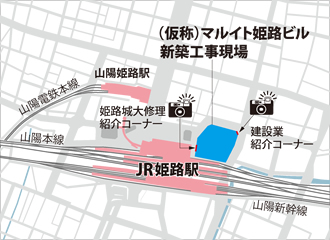 地図：建設業の未来へ向けて