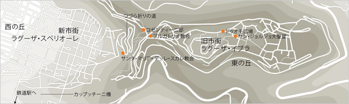 図版：深い渓谷に囲まれたラグーザ