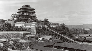 図版：姫路城 昭和の大修理