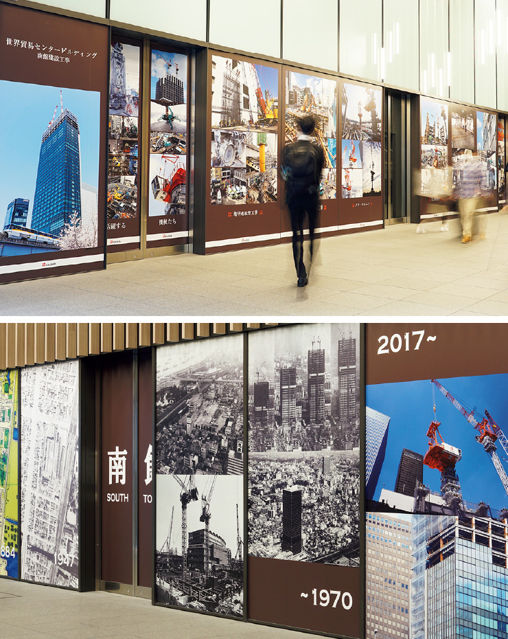 図版：南館の工事写真（上）と50年前の本館の施工写真（下）が展示されている