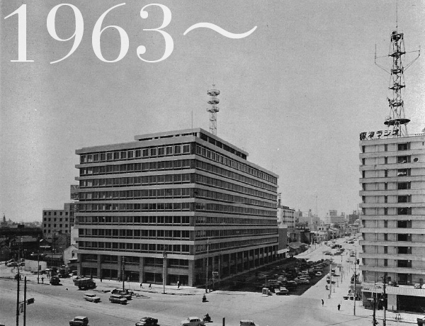 図版：1963年，竣工当時の中部電力本店ビル外観