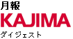 kajima