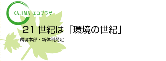 21���I�́u���̐��I�v