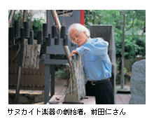TkJCgy̑nnҁCOcm