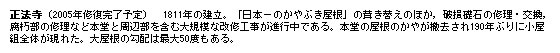 @i2005NC\j