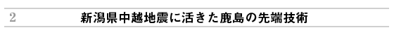 VznkɊ̐[Zp