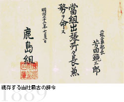 铖ЍŌÂ̎