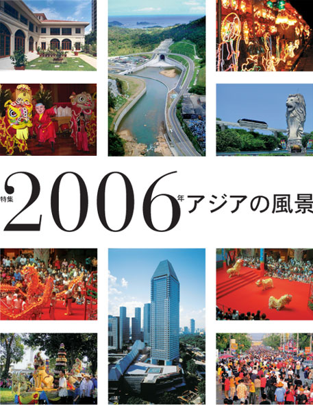 2006N AWA̕i