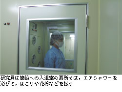 ͎{݂ւ̓ގ̗vł́CGAV[𗁂тāCقԕȂǂ𕥂