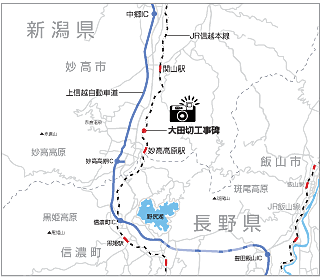 板碑の総合研究　２地域編 認定NPO法人 東アジア市民ネットワーク(笹の墓標強制労働博物館