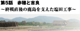 5b@ԕƋgǁ@`I풼̎xcH`