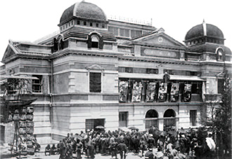 写真：1897年開場時（資料提供：株式会社御園座）