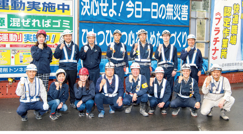 図版：常磐工区集合写真。この現場は日本建設業連合会が認定する第1回目の快適職場（プラチナ）認定作業所に選ばれた