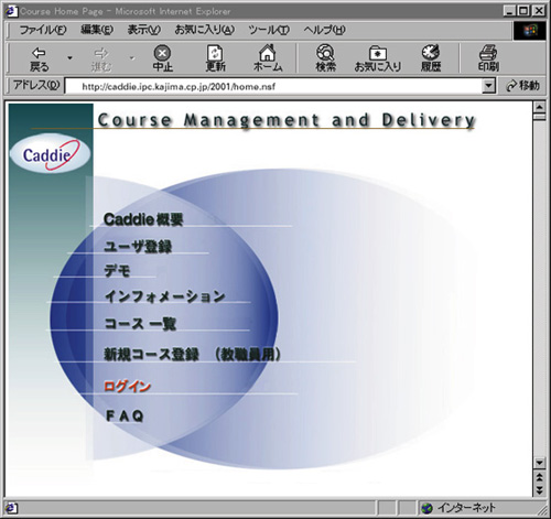 Caddie�g�b�v�y�[�W