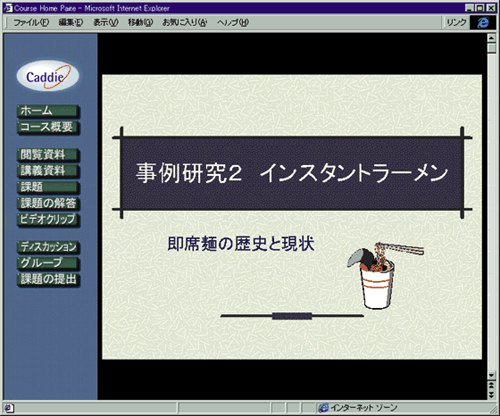 �u�`�����̔z�M