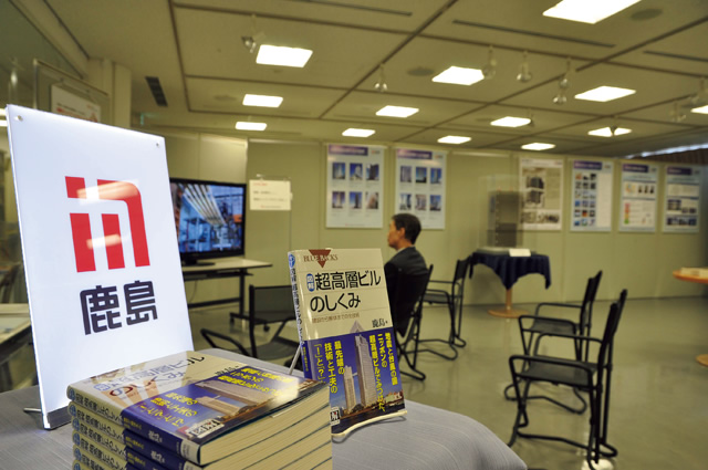 写真：八重洲の地・鹿島との再会