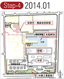 計画工程　Step-4 2014.01