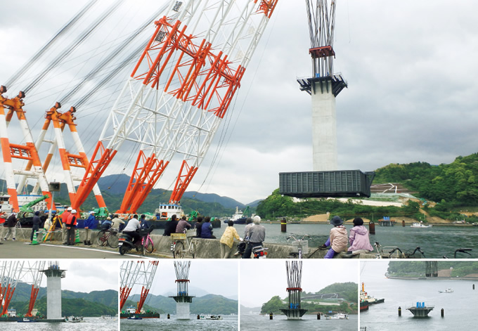 図版：多くの島民が見守るなか，据付け場所まで巨大橋脚が運ばれ，橋脚を沈めていく作業が始まる。慎重に作業が行われ，無事に据付けを終えた