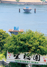 図版：島には「望橋園」と名付けられた展望スポットがある。完成した橋を一望できる予定
