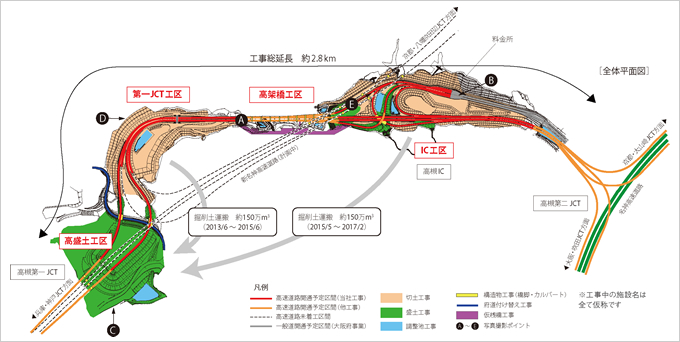 図版：全体平面図