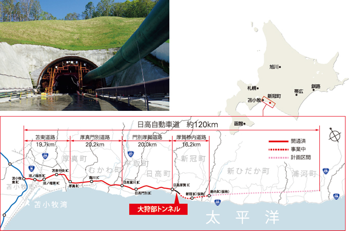 写真・図版:日高自動車道新冠町大狩部トンネル工事　地図