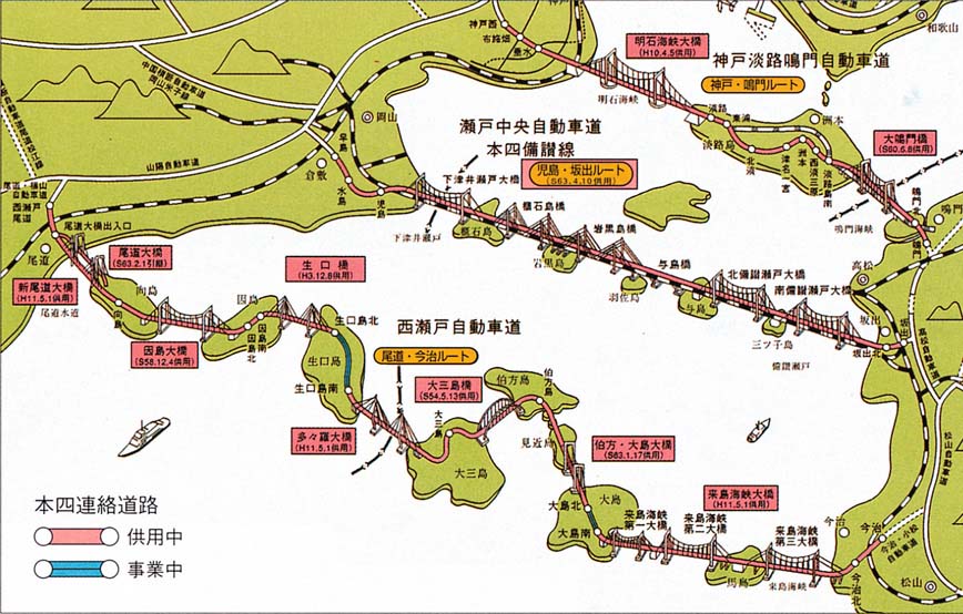 特集 本州四国連絡橋 本四3橋の今を見る