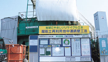 ���S�W���̔w��Ƀ\�C�������^���������u��������