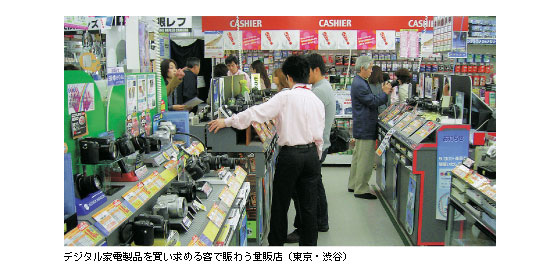 デジタル家電製品を買い求める客で賑わう量販店（東京・渋谷）