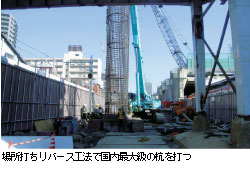 ꏊło[XH@ōő勉̍Ył