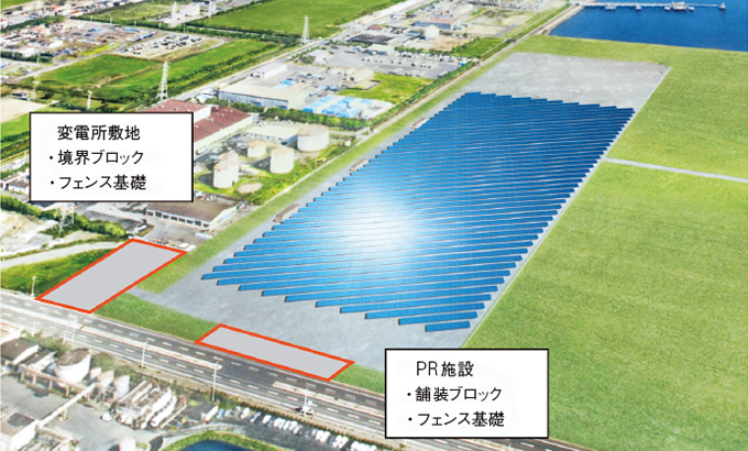 図：中国電力 福山太陽光発電所（広島県福山市）
