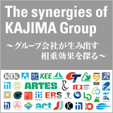 The synergies of KAJIMA Group イメージ
