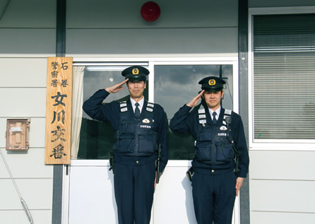 写真：女川交番所長と勤務員