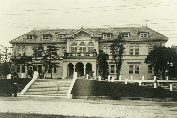 図版：旧本館1906（明治39）年落成