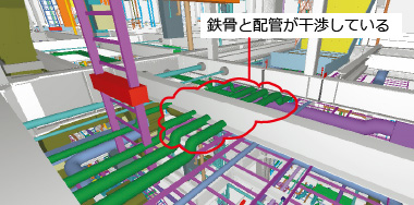 図版：Solibriで作成した3Dデータ（干渉部あり）