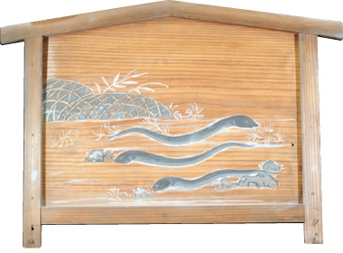 図版：ウナギと竹蛇カゴが描かれた絵馬（和歌山市直川の本恵寺奉納）