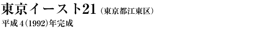 C[Xg21is]j