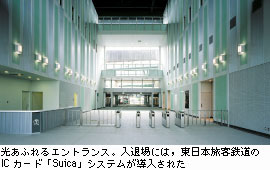 ӂGgXBޏɂ́C{qSICJ[huSuicavVXeꂽ